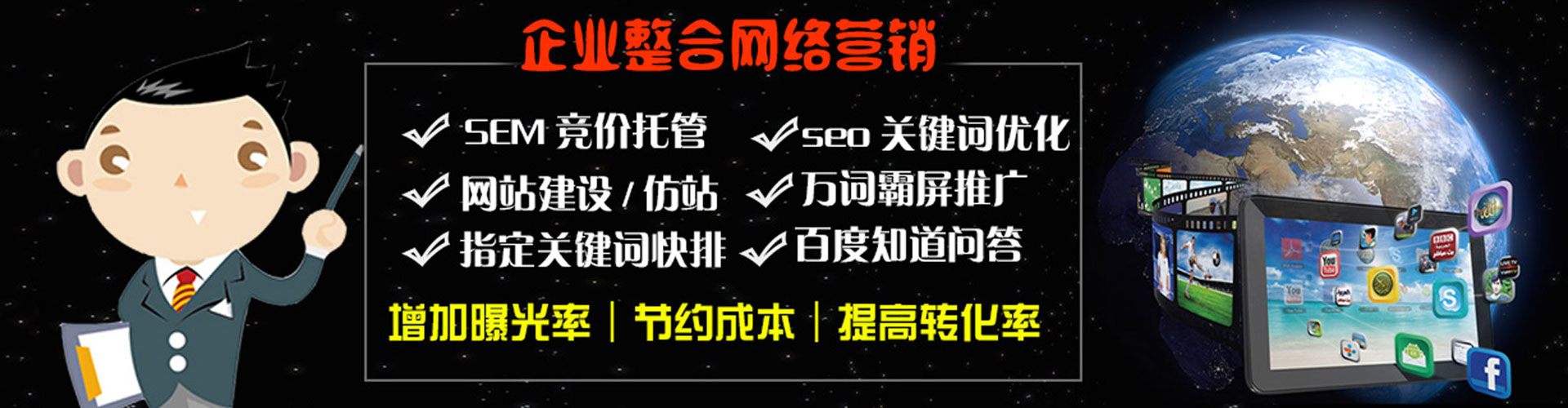 阿拉善渠道开户返点